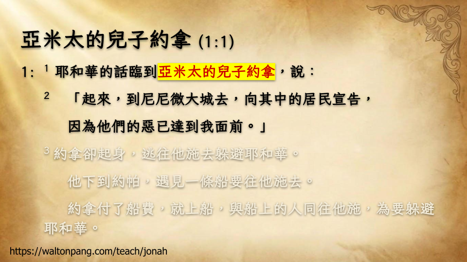 Slide 3