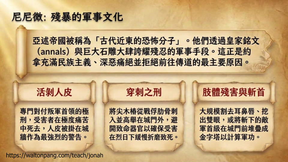Slide 6