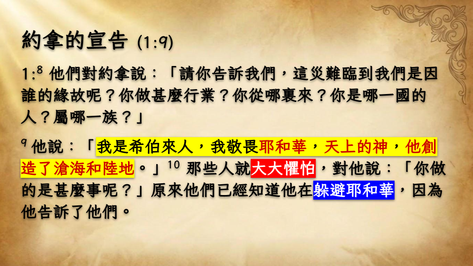 Slide 12