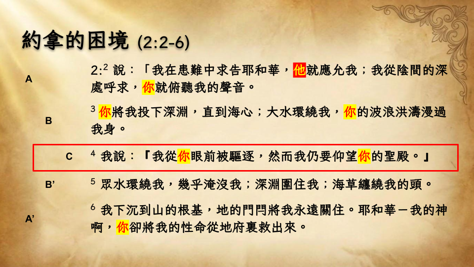 Slide 17