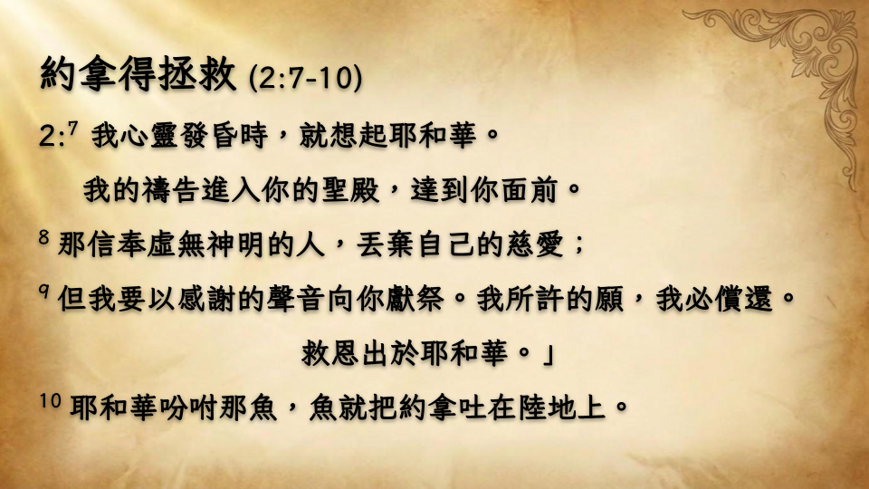 Slide 18