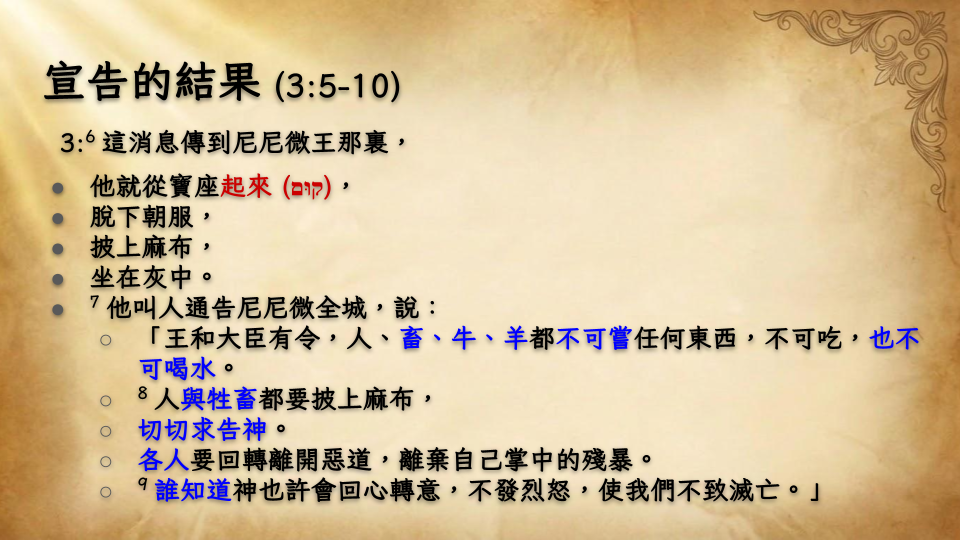 Slide 7