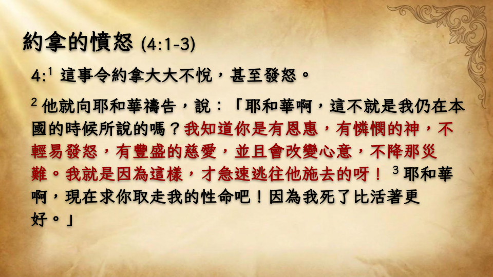 Slide 9