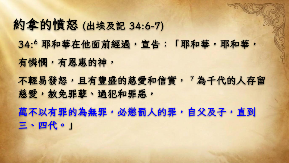 Slide 10