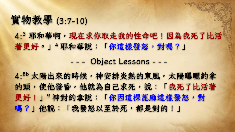 Slide 13